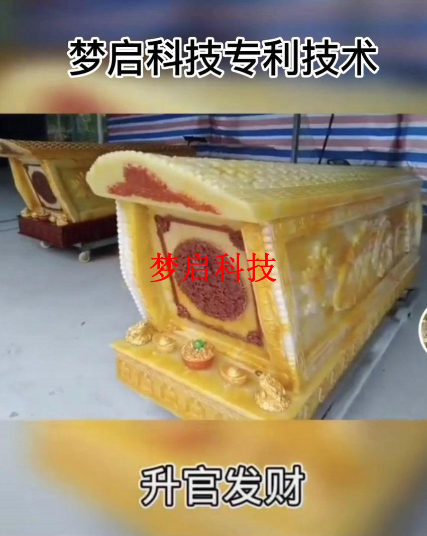 仿玉棺材、壽材、骨灰盒系列