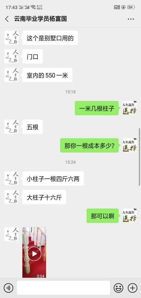 夢啟學員開店客戶見證系列